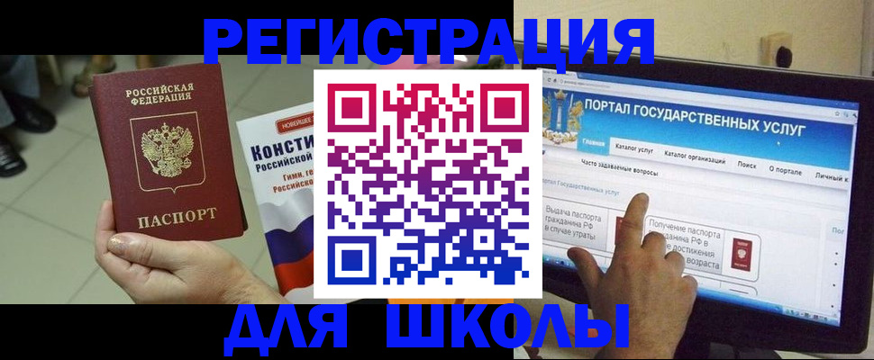 пропишу в квартире в Барыше